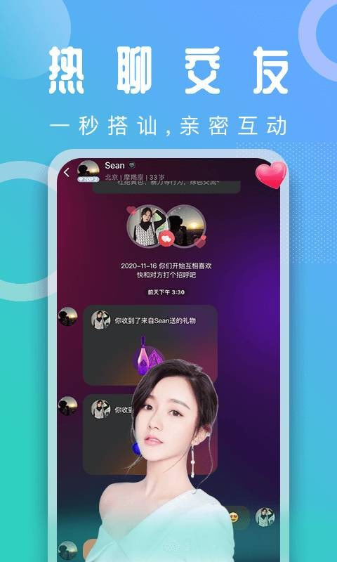 belove中文版2