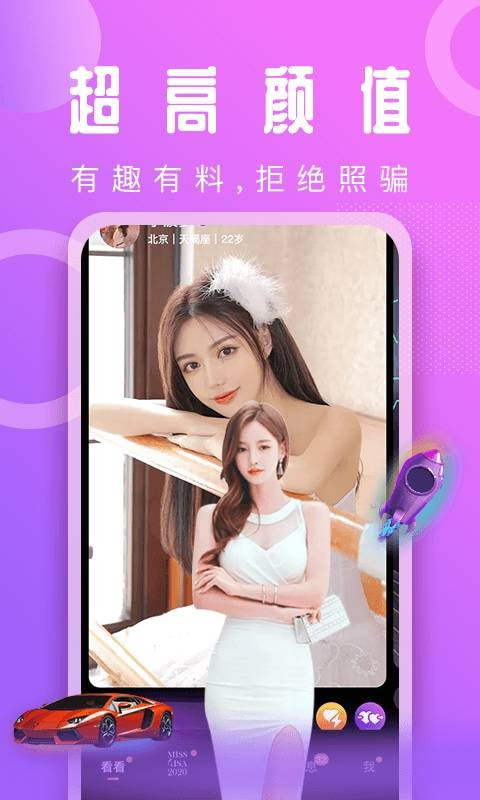 belove中文版4