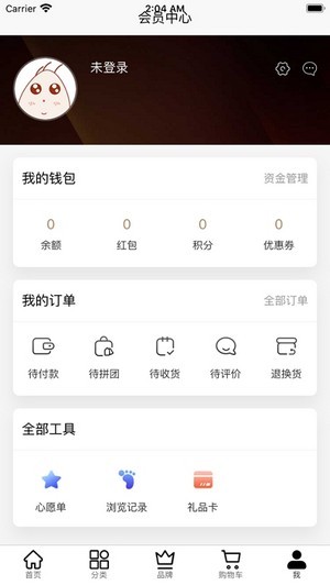 Beautinow官方中文版4