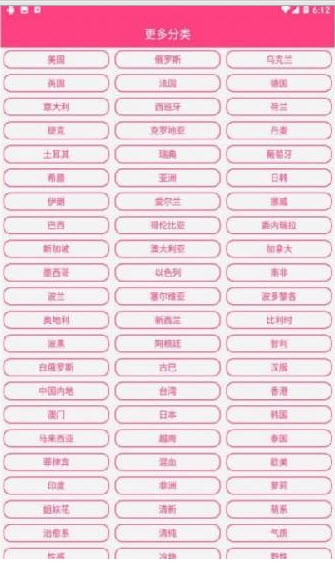 beautiful软件ios2