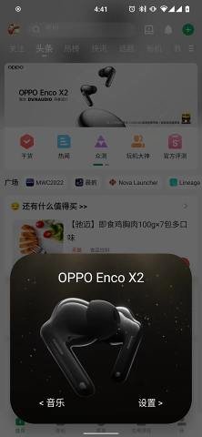 bearpopup旧版2