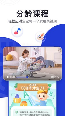 bckid早教苹果0