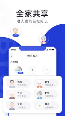 bckid早教苹果2