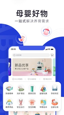 bckid早教苹果3