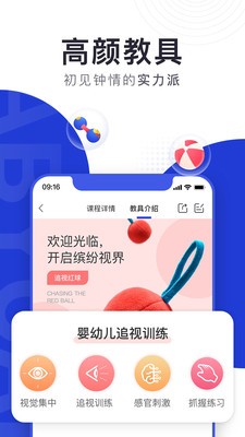 BCKID早教游戏1