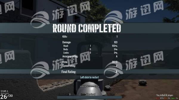 BattleRoyaleTrainer手机版5