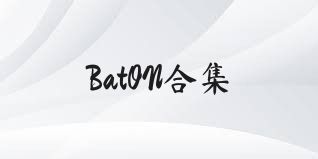 BatON合集