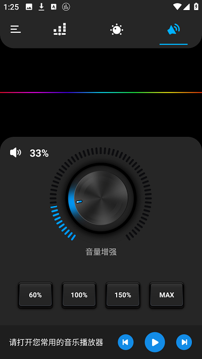 basseq专业版安卓0