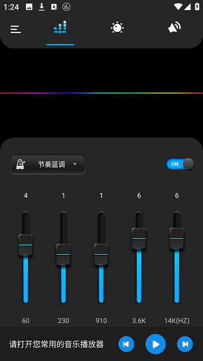 basseq专业版破解版1