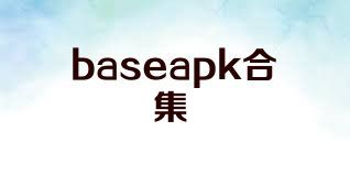 baseapk合集