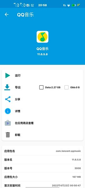 baseapk免费版0