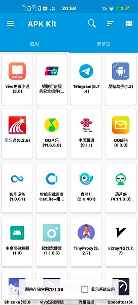 baseapk免费版1