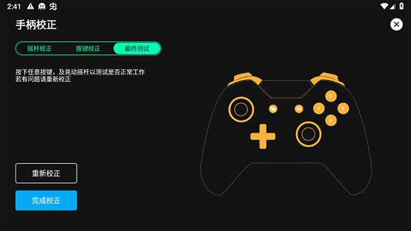 baoesp2.2.7.4版本2