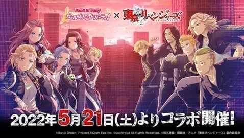bangdream日服最新版3