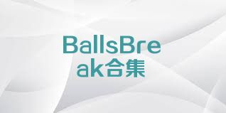 BallsBreak合集
