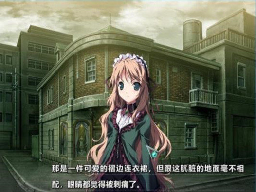 baldrsky中文版1