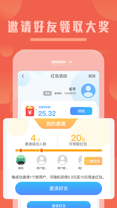 balilar维语输入法最新版本0