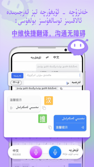 Balilar输入法2.22