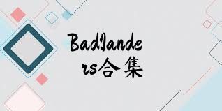 BadIanders合集