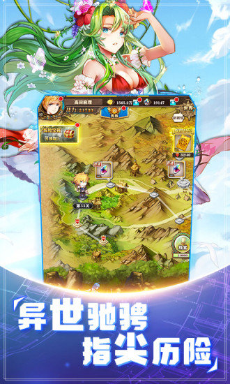 腾讯魔法启示录之幻境神话安卓版1