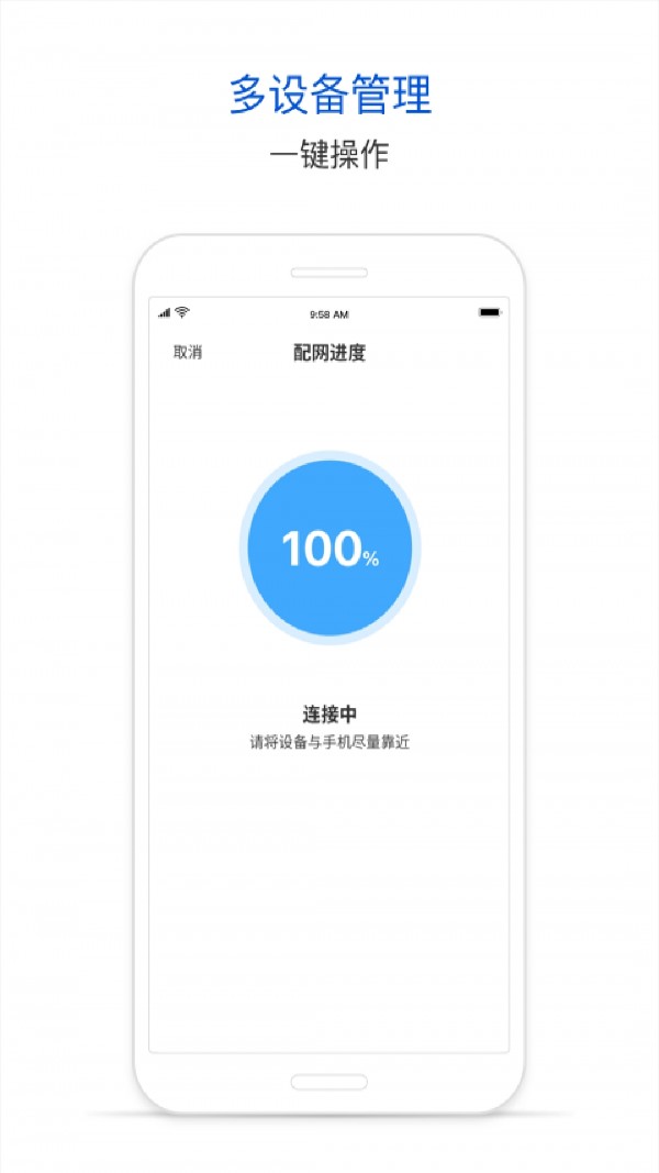腾讯连连最新版2