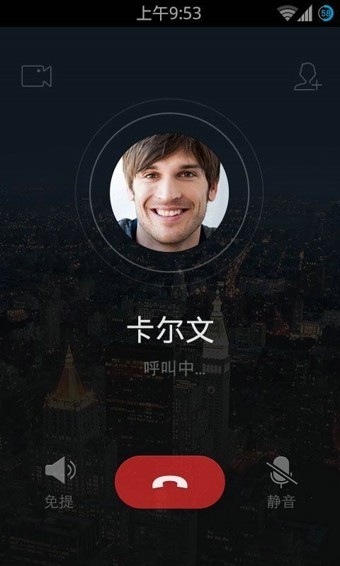 腾讯来电(Lightalk)0