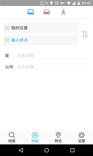 腾讯地图TOS定制版2