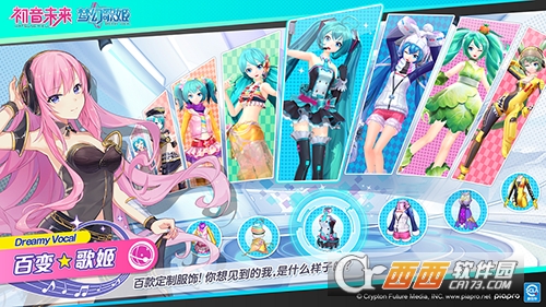 腾讯初音未来梦幻歌姬电脑版1