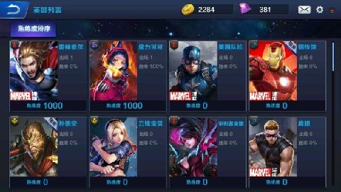 腾讯超级战场官方版1