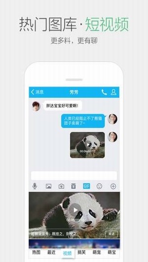腾讯q币漏洞充值器电脑版2