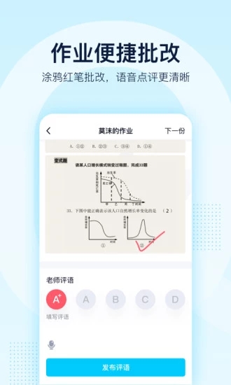 腾讯QQ8.8.0官方版1