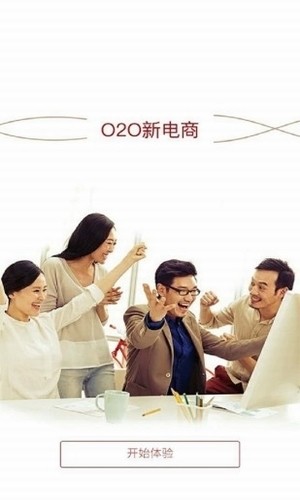 腾讯QIM安卓版4