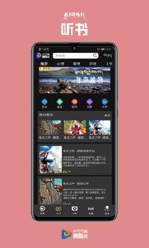 腾酷视频最新版2