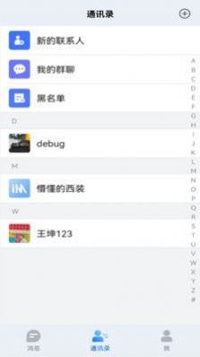 腾慧网校最新版0