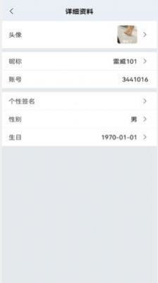 腾慧网校最新版2