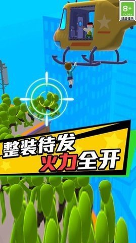 特种救援队最新版0