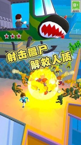 特种救援队1