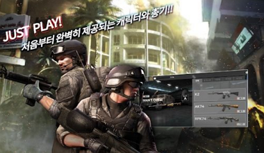 特种部队入侵汉化版1