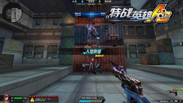 特战英雄2