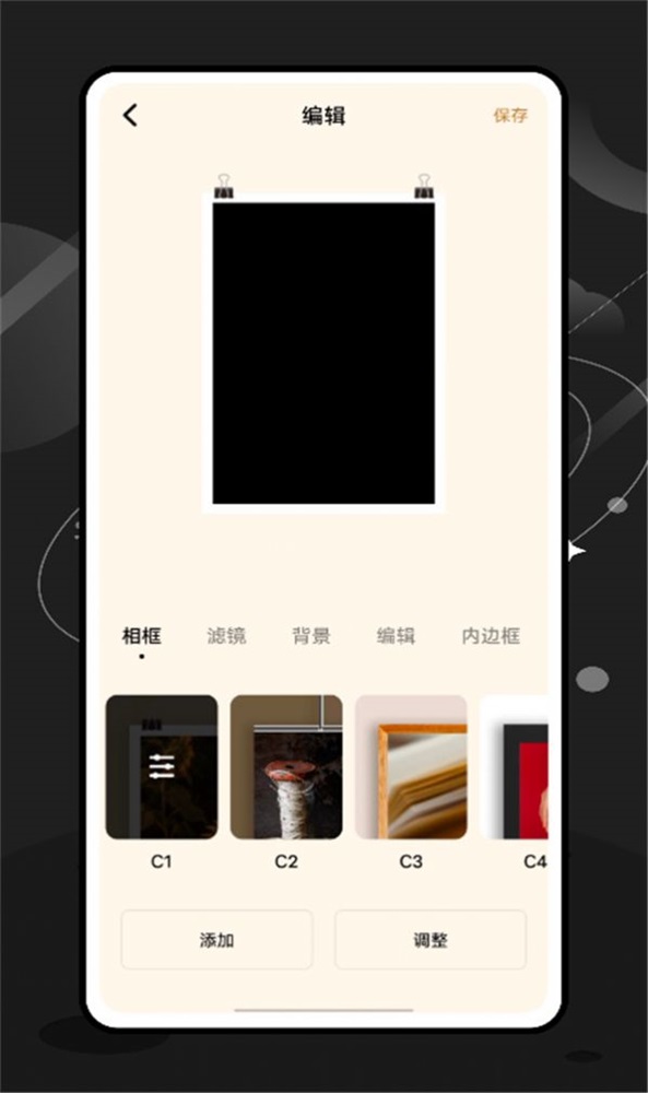 特效师最新版1