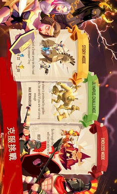 特洛伊战争斯巴达战士破解版0