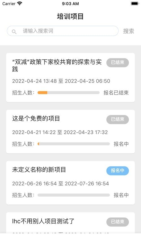 特酷最新版0
