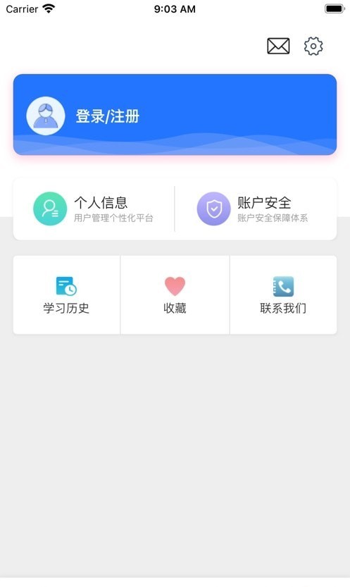 特酷最新版1