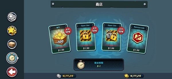 特警和僵尸1