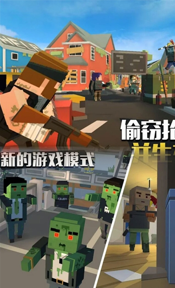特工使命和平求生单机版0