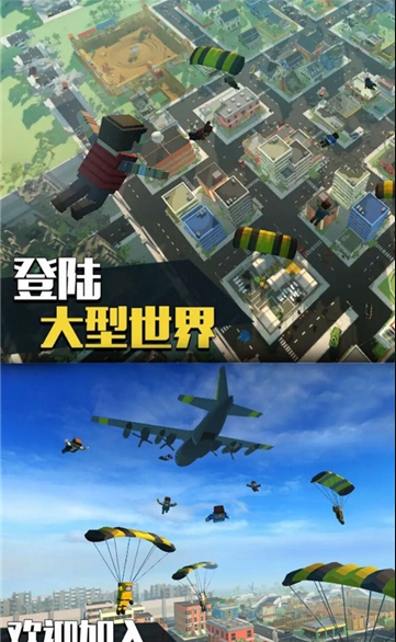特工使命和平求生单机版2