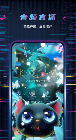 糖果恋人手机版2