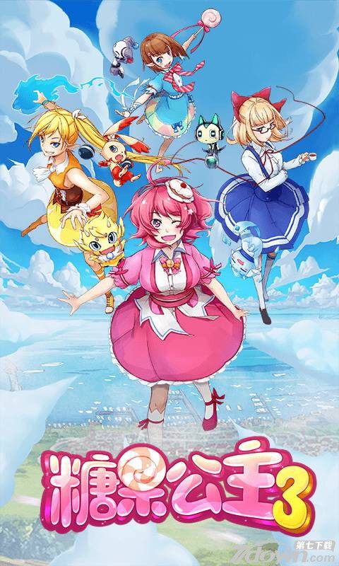 糖果公主3最新版3