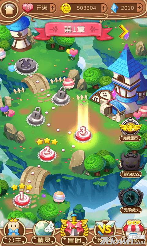 糖果公主31