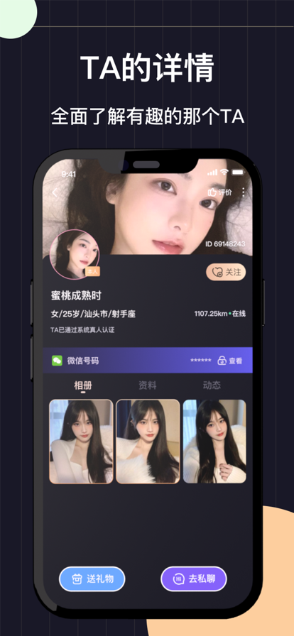 糖果公园官方版2